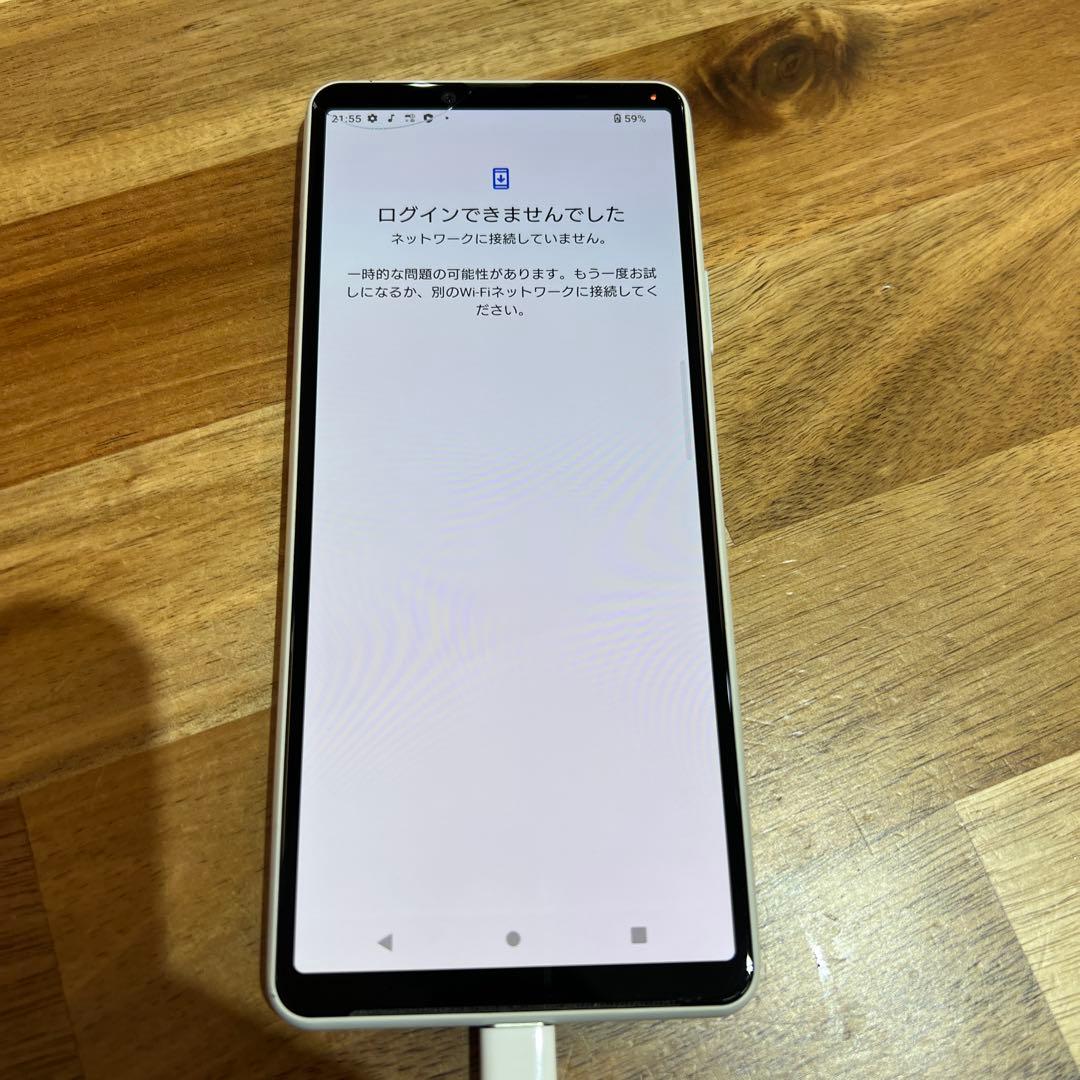 Z385 docomoSIMロック解除済みXperia 10III SO-52B