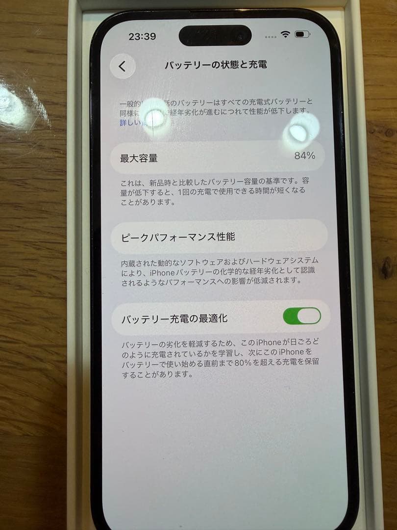 Apple iPhone 14 Pro スペースブラック 本体128GB