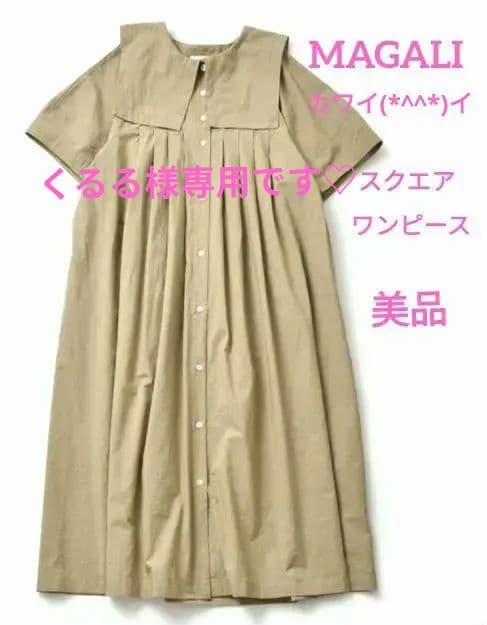 MAGALI天日干しコットンスクエアワンピース