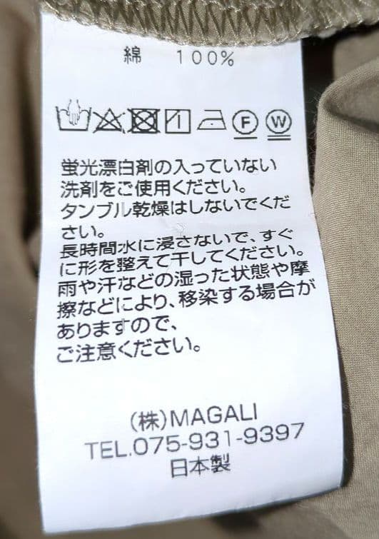 MAGALI天日干しコットンスクエアワンピース