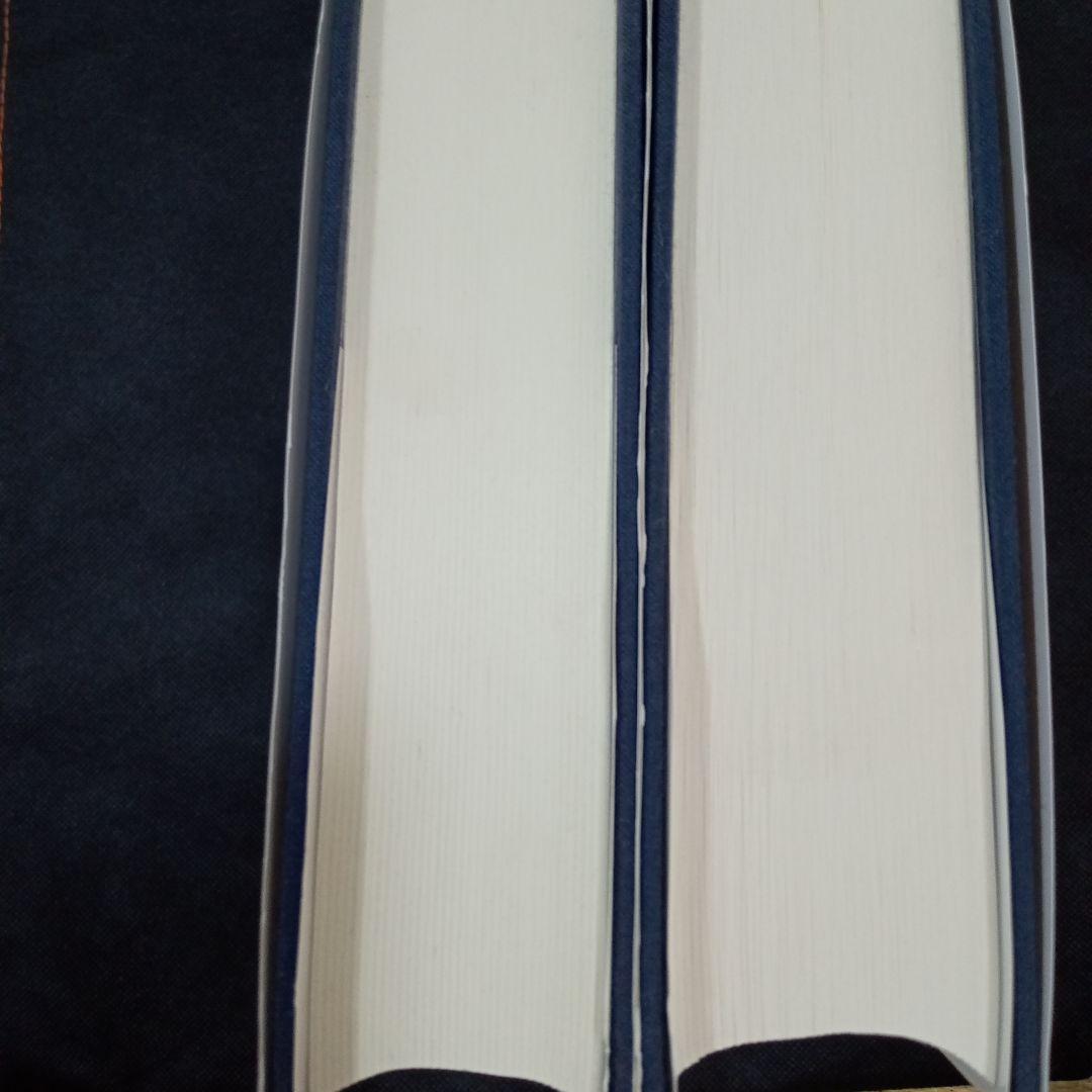 ☆新品 未使用☆国の競争優位 ［上］＆［下］２冊セット M.E.ポーター