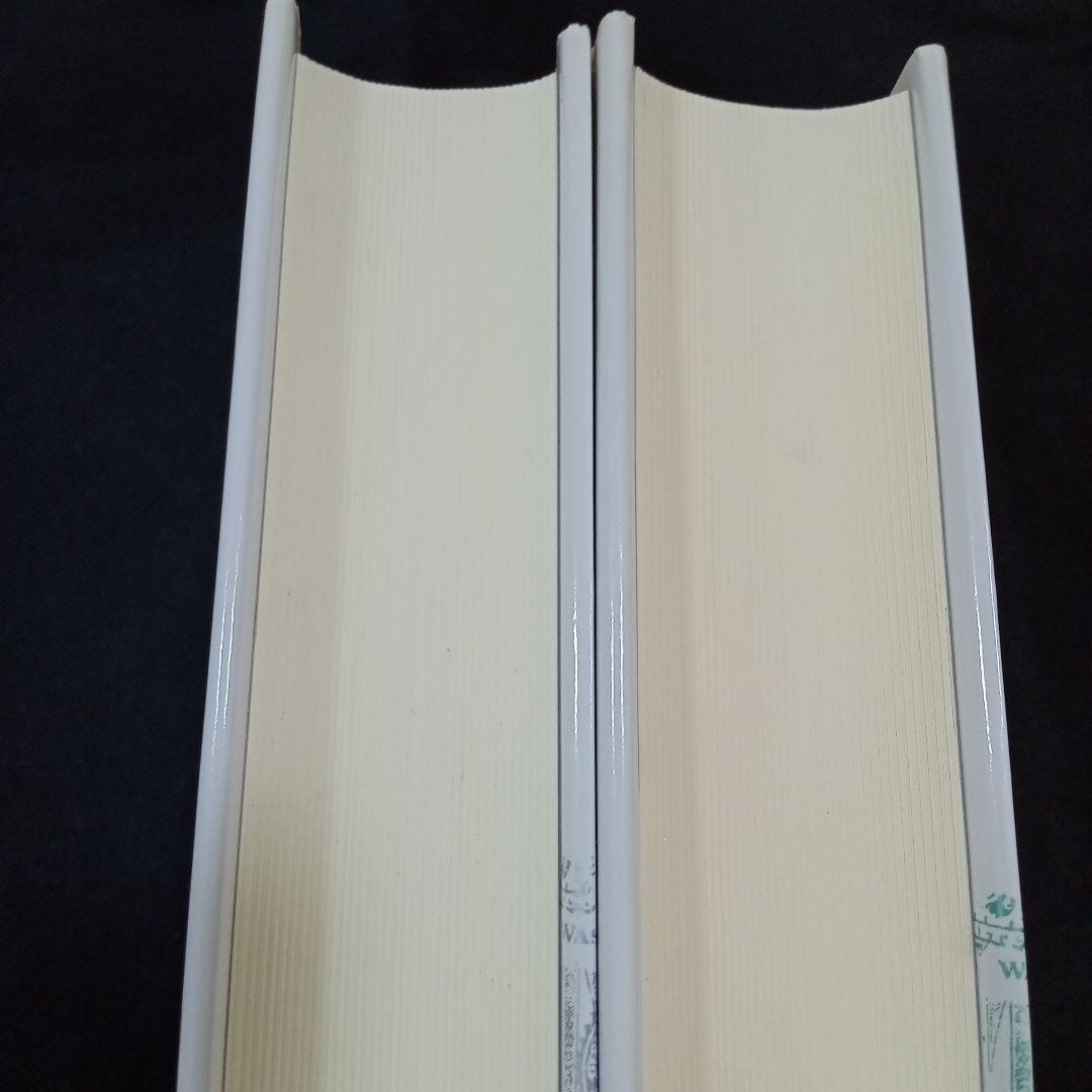 ☆新品 未使用☆国の競争優位 ［上］＆［下］２冊セット M.E.ポーター