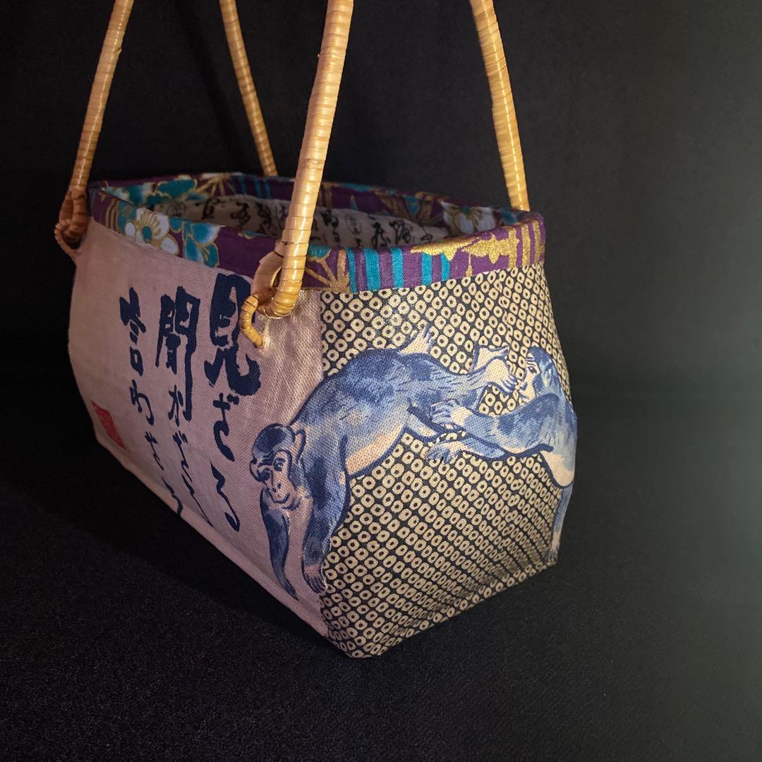 一閑張り　籠バック　見ざる聞かざる言わざる　柿渋