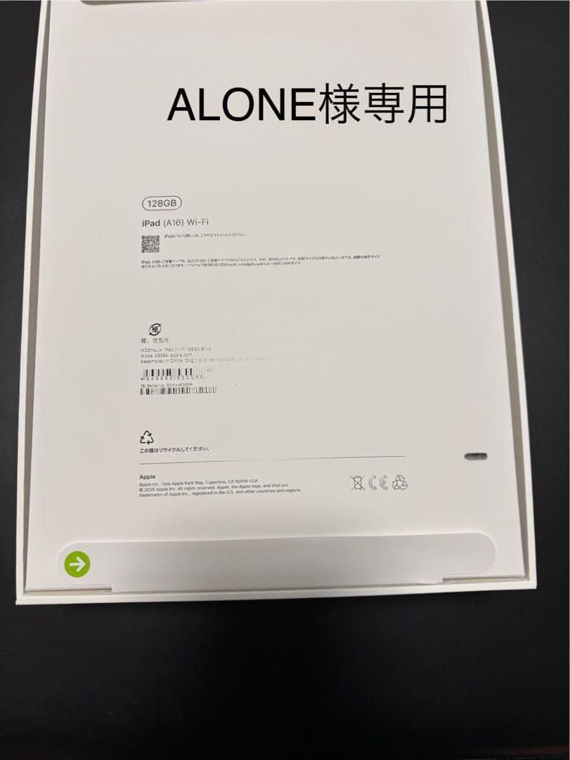 Apple iPad (A16) 第11世代 128GB カバー付