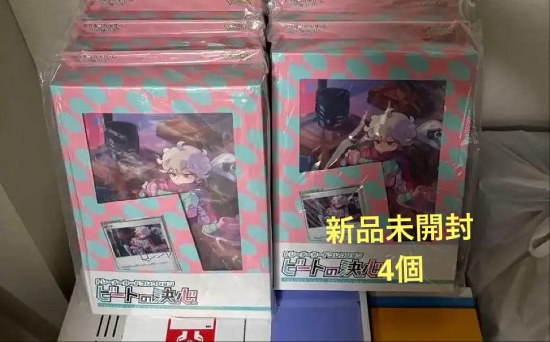 11個 ビートの決心 トレーナーカードコレクション ポケモンカード 新品未開封