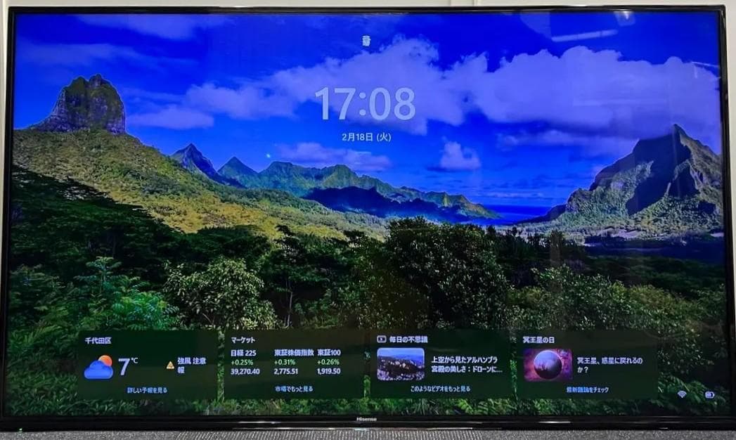 【直接引き取り限定】美品 55型 ハイセンス ハイビジョンLED液晶テレビ