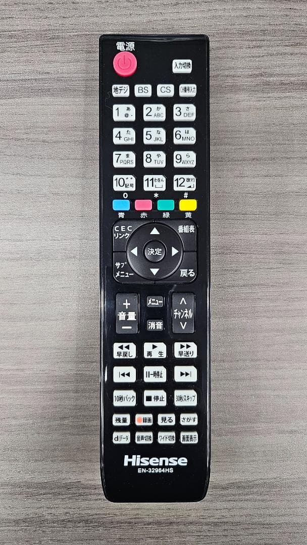 【直接引き取り限定】美品 55型 ハイセンス ハイビジョンLED液晶テレビ