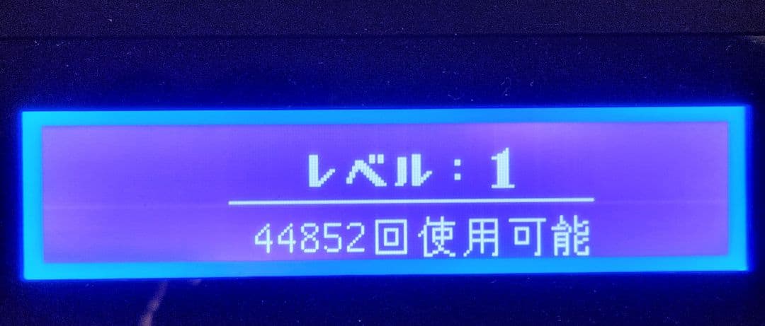 脱毛器 ケノン 7.1 全身フラッシュ式　カートリッジ3種付