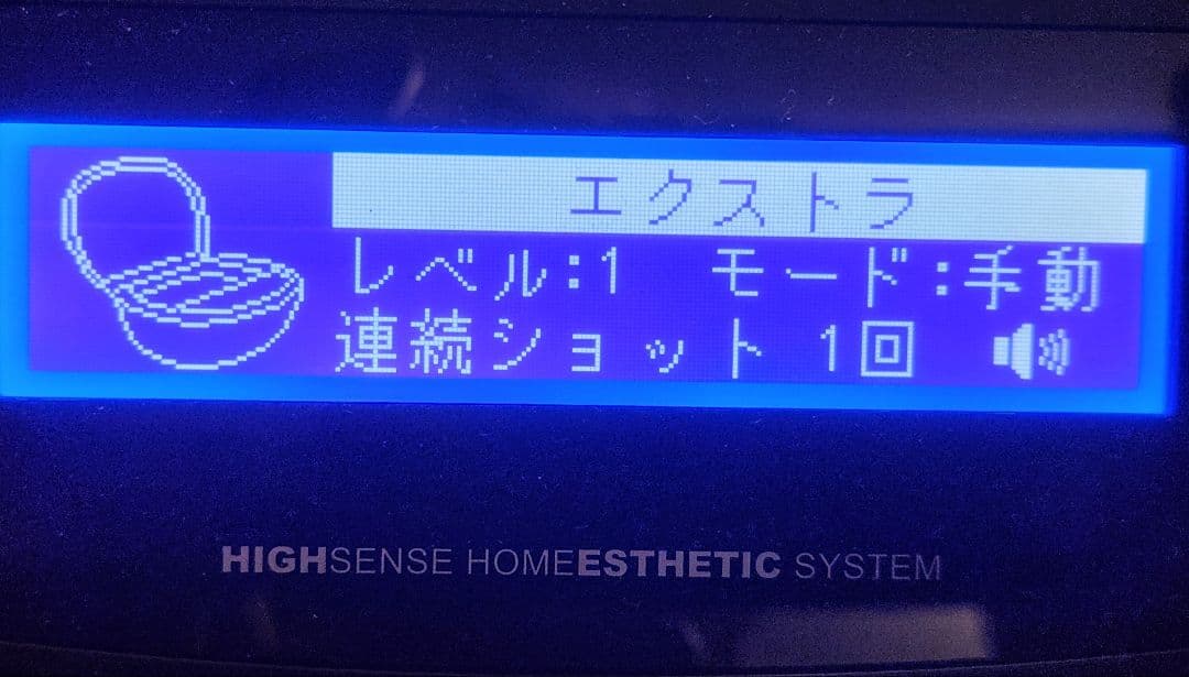 脱毛器 ケノン 7.1 全身フラッシュ式　カートリッジ3種付