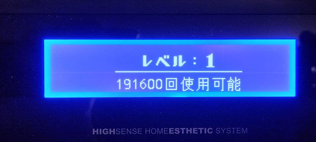 脱毛器 ケノン 7.1 全身フラッシュ式　カートリッジ3種付