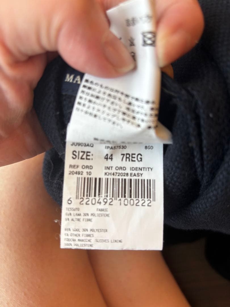 ラルディーニ44 ネイビー