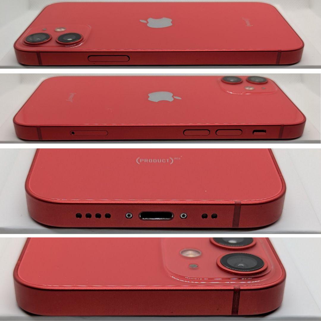【超美品】iPhone 12mini 256GB　レッド