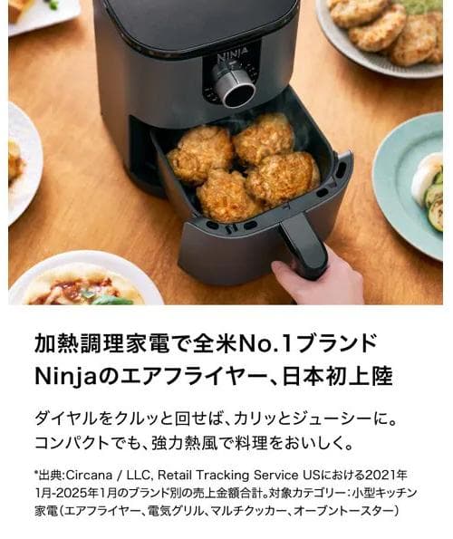 【新品・未使用】SharkNinja シャークニンジャ ミニエアフライヤー