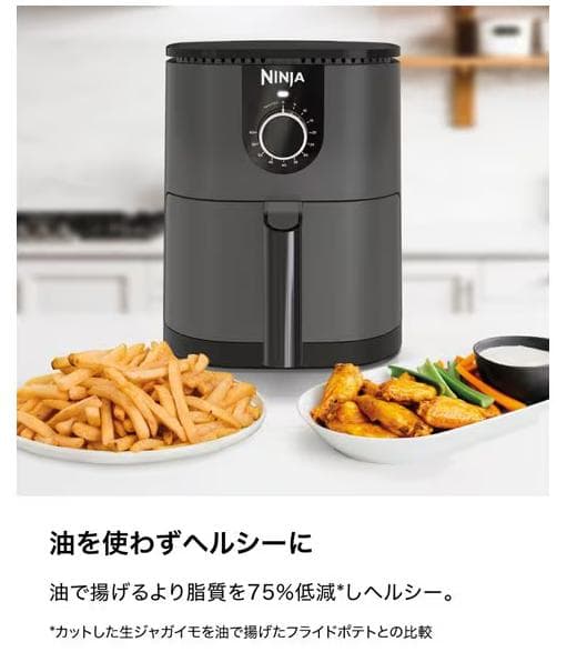 【新品・未使用】SharkNinja シャークニンジャ ミニエアフライヤー