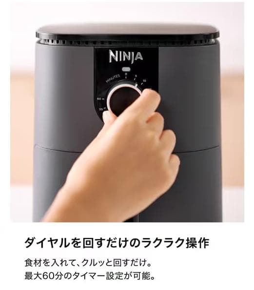 【新品・未使用】SharkNinja シャークニンジャ ミニエアフライヤー