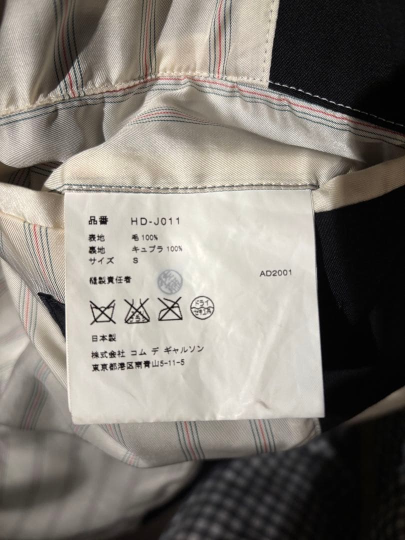 COMME des GARCONS HOMME PLUS ブラック　ジャケット