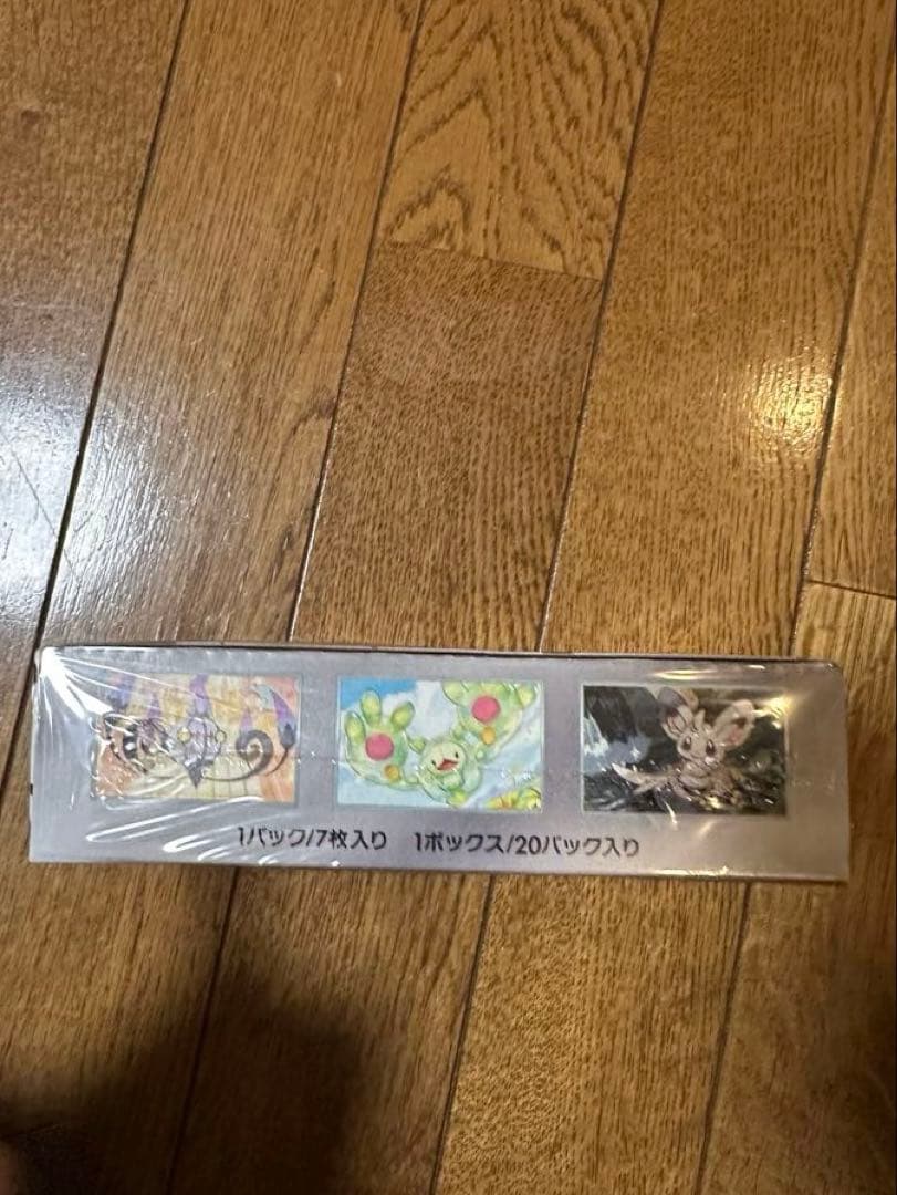 ポケモンカードゲーム ブラックボルト 1BOX シュリンク付き