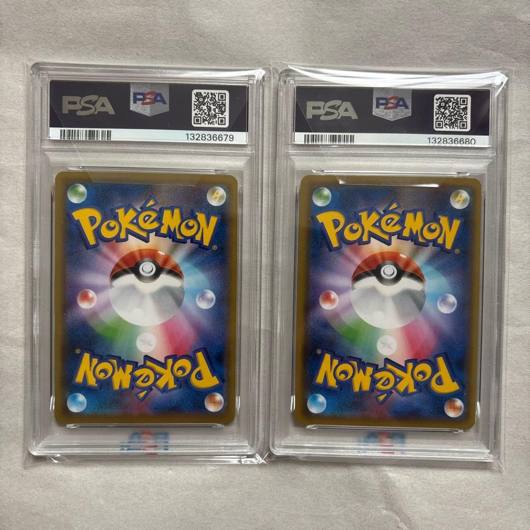 【PSA10】ゲンガーVMAX 002/019 2枚連番