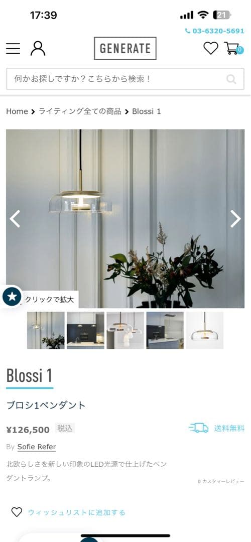 【きっちょむ】ブロシ1ペンダント新品未使用品 2セット