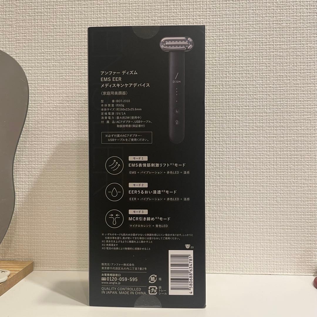 アンファー DISM EMS EER メディスキンケアデバイス 美顔器