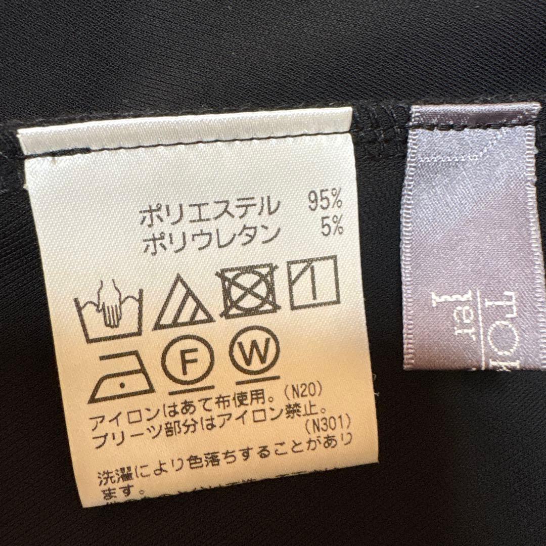 【未使用に近い】✨トクコプルミエヴォル✨黒地鮮やかなブルー系プリントチュニック❣️