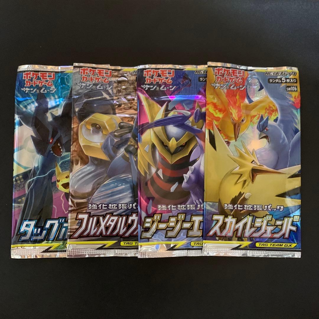 未開封パックコレクションセット