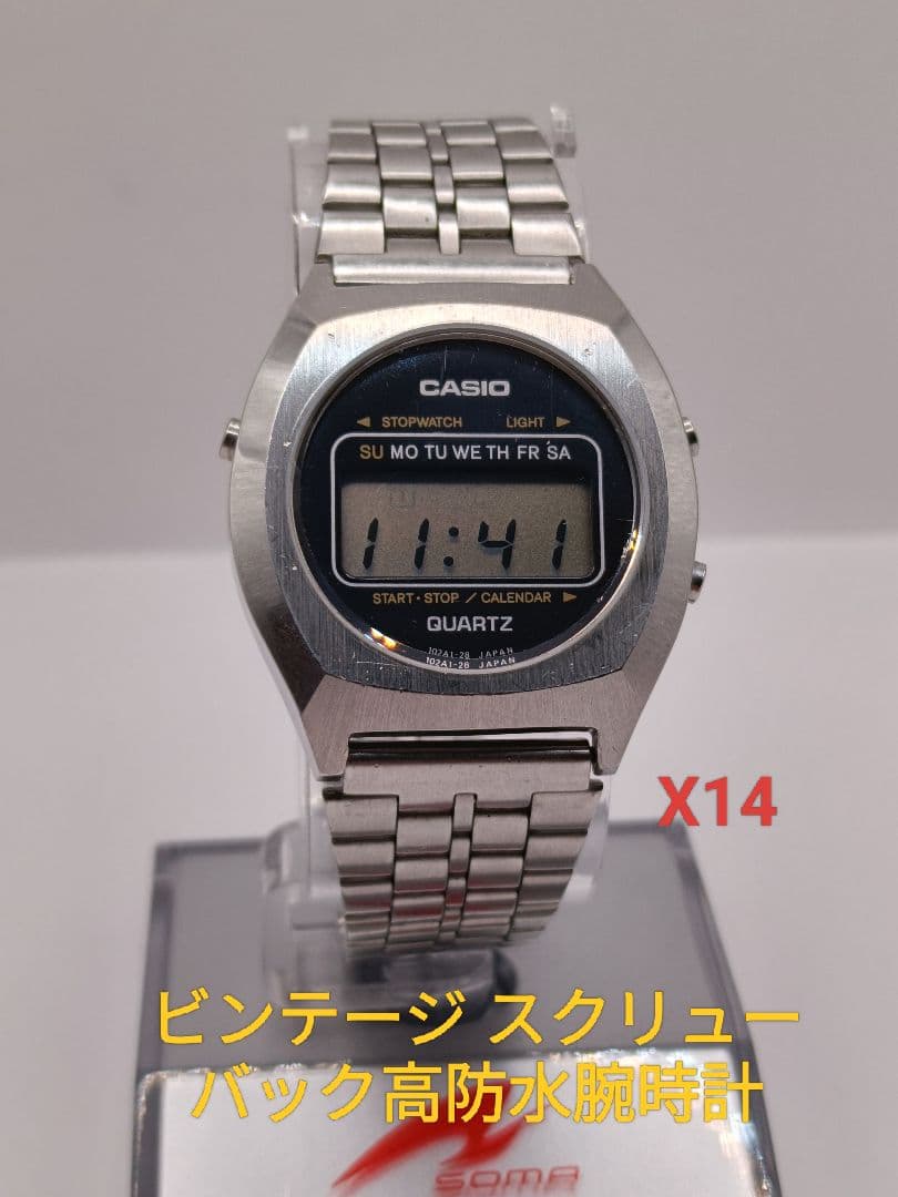 希少・日本製 CASIO 31QR-17 スクリューバック ヴィンテージ 稼働品