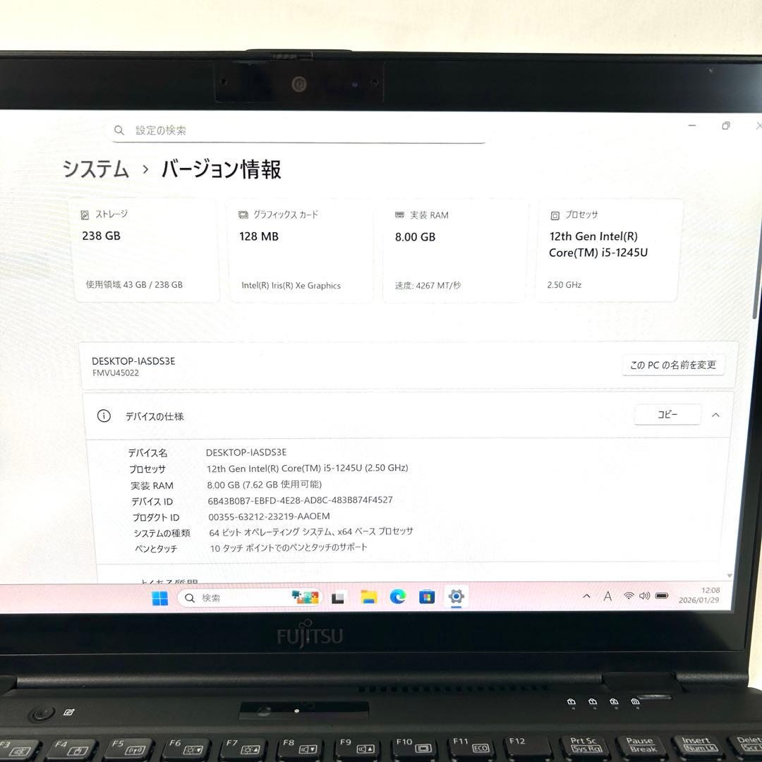 美品 富士通 LIFEBOOK U9312X/J 2in1 タッチパネル FHD
