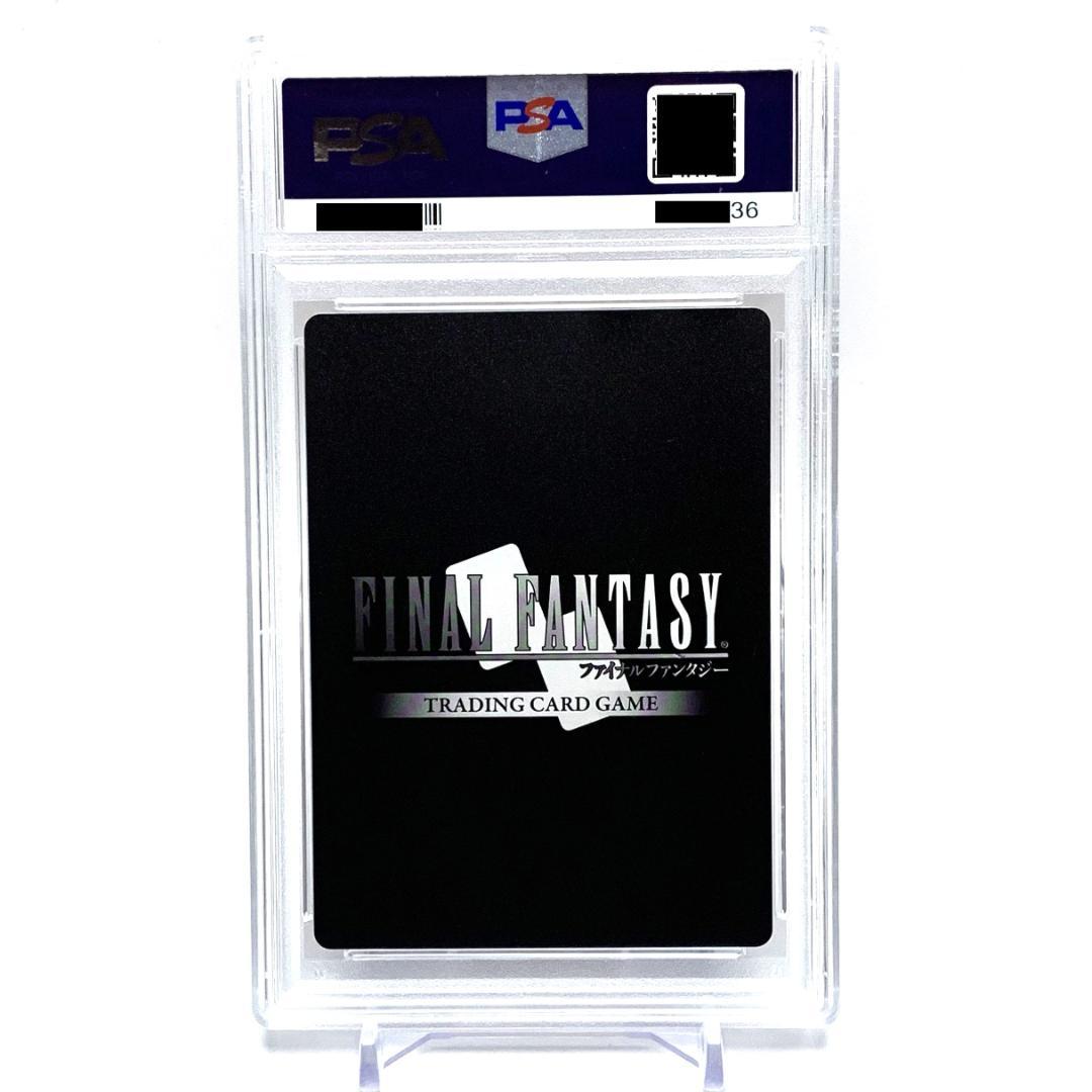 【PSA10】　21-023L　アルティミシア