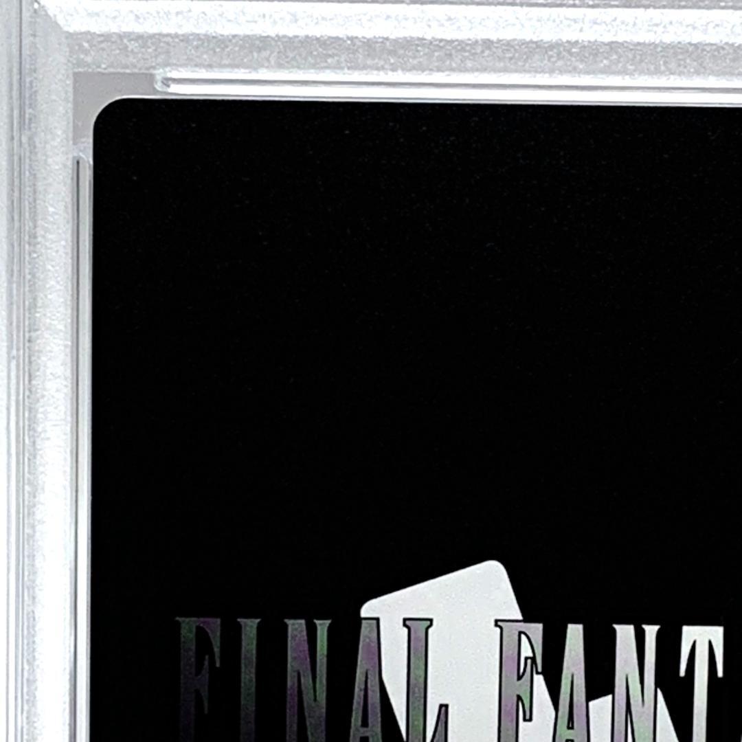 【PSA10】　21-023L　アルティミシア