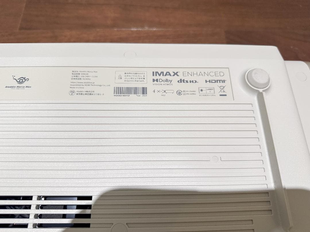 【最終値下げ】Aladdin Marca Max 4K超短焦点プロジェクター