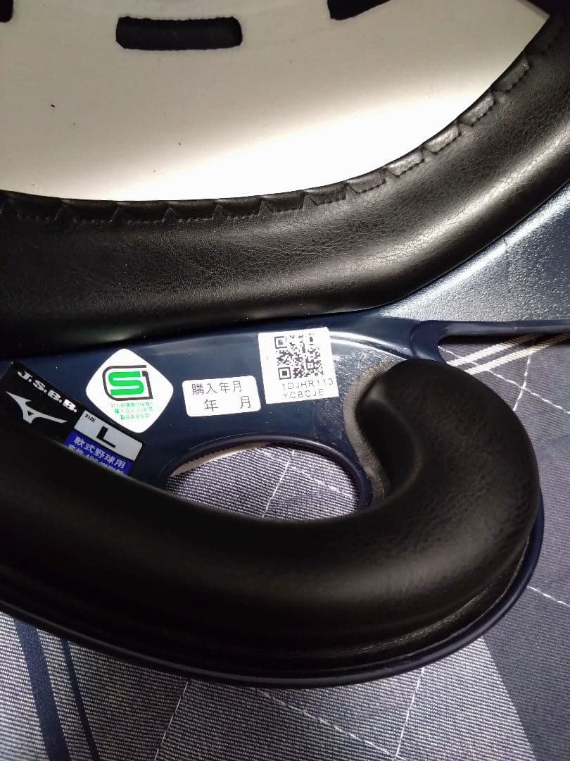 ミズノ 野球右打者用軟式艶消し片耳ヘルメット Lサイズ