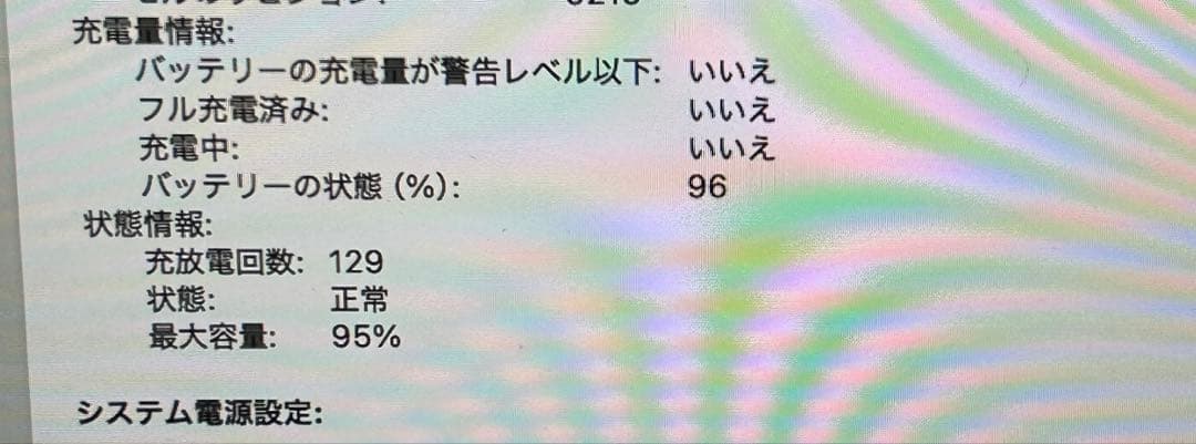 MacBook本体 MacBookAir M2 (A2681) 8GB/256GB