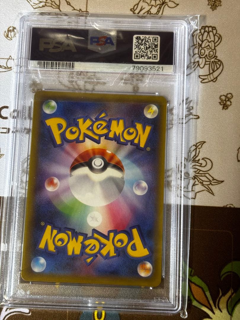 イーブイVmax プロモ　PSA10