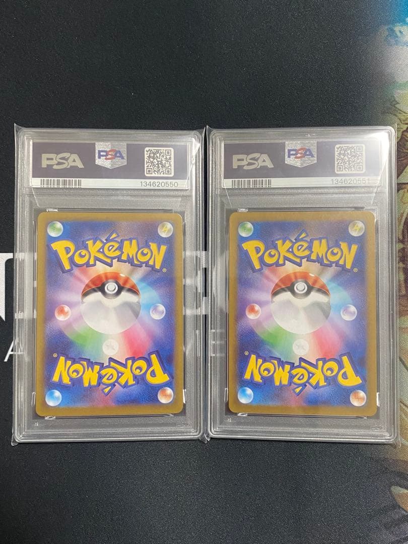 【PSA10連番】ポケモンカード グレンアルマ、ソウブレイズ AR 2枚セット