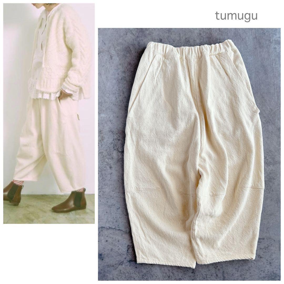 tumugu ツムグ ⿻ ルーズテンションデニム　ティンカーパンツ