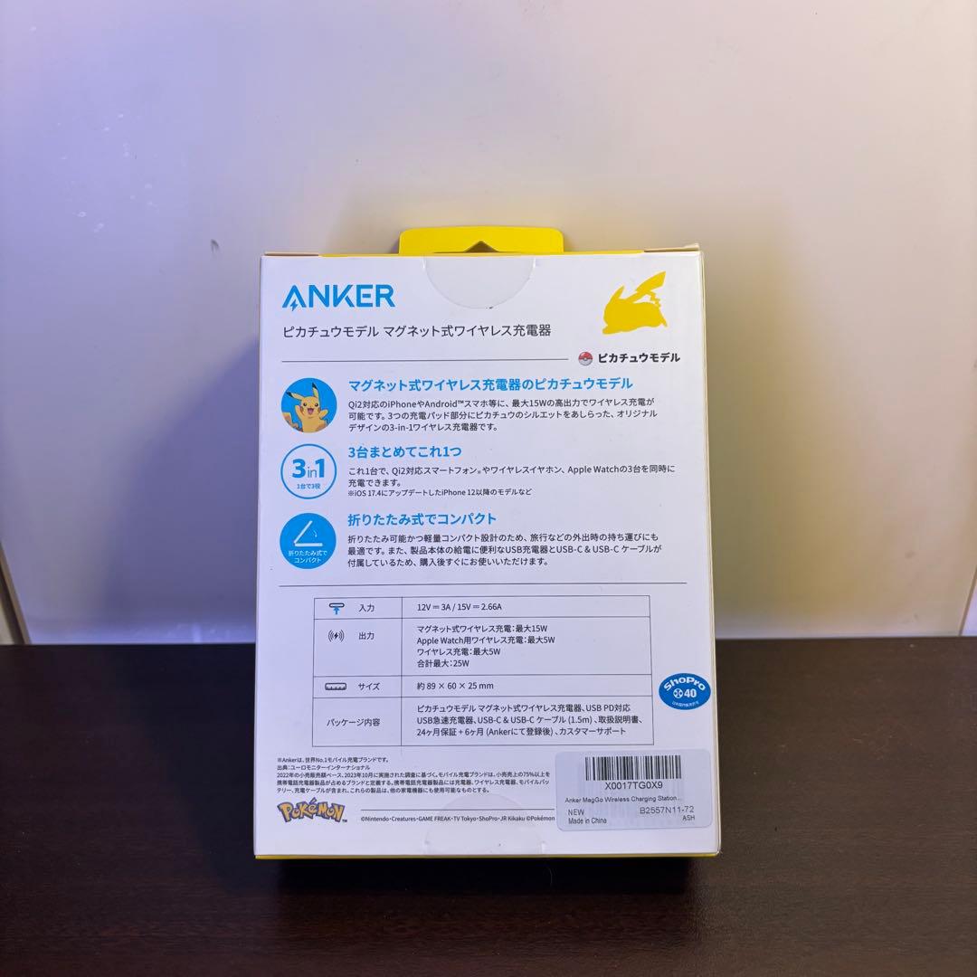 Anker ピカチュウモデル マグネット式ワイヤレス充電器 新品同様 箱付き