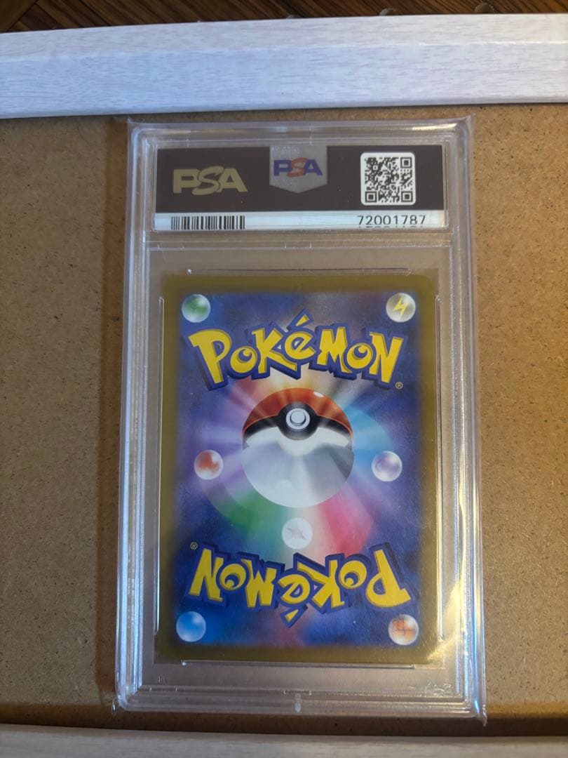 PSA10カトレアSR ポケモンカード