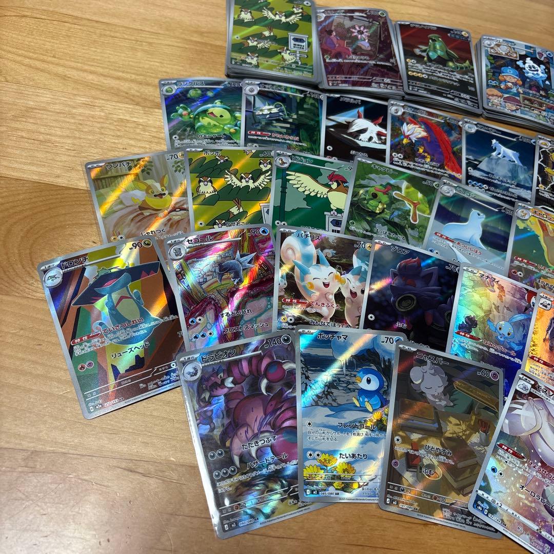 【最新弾あり】ポケモンカード　ar,chr フルアート100枚まとめ売り