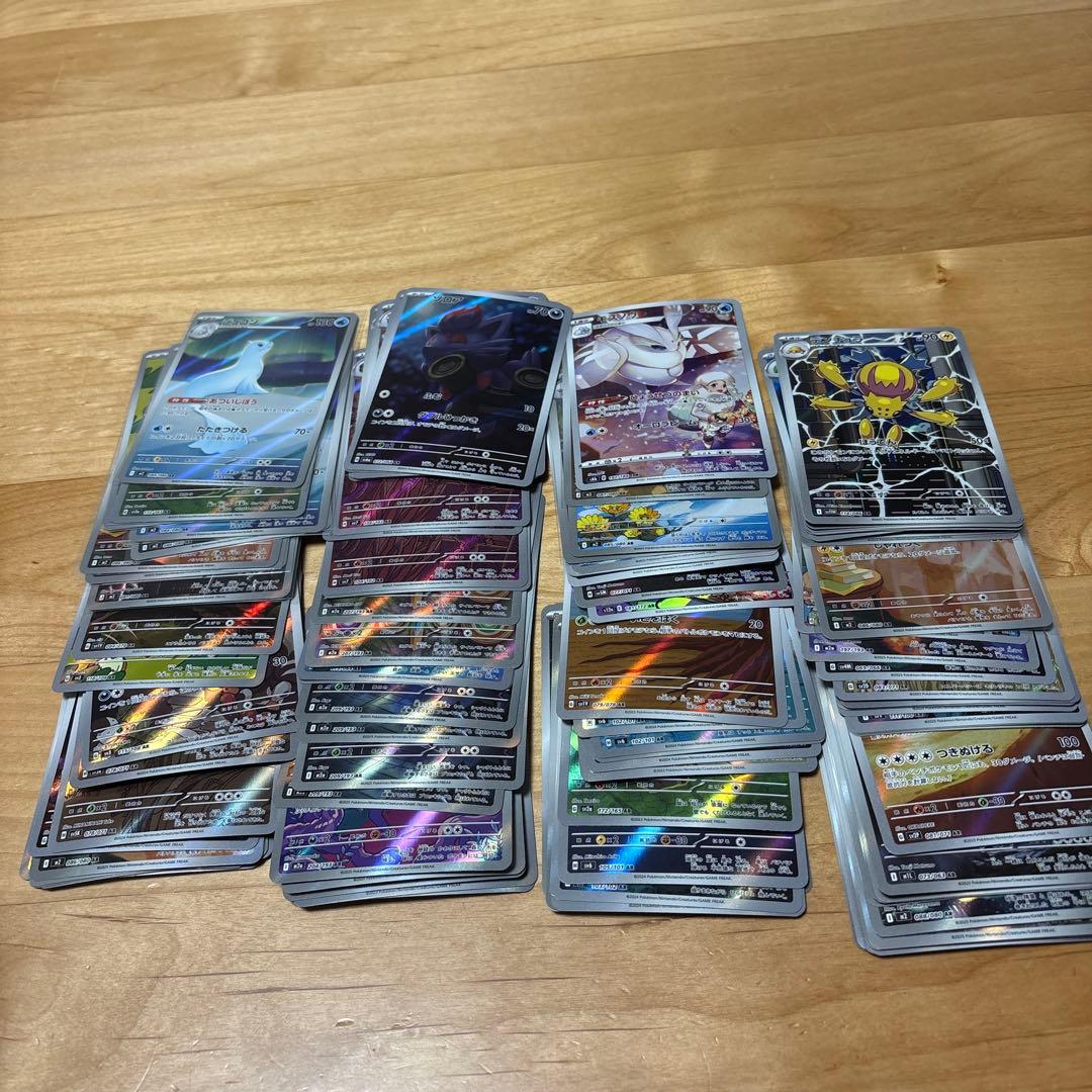 【最新弾あり】ポケモンカード　ar,chr フルアート100枚まとめ売り