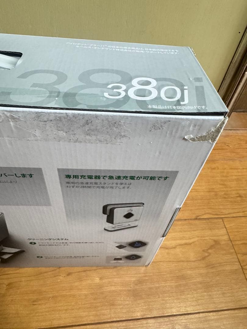 IROBOT ブラーバ380J アイロボット Braava