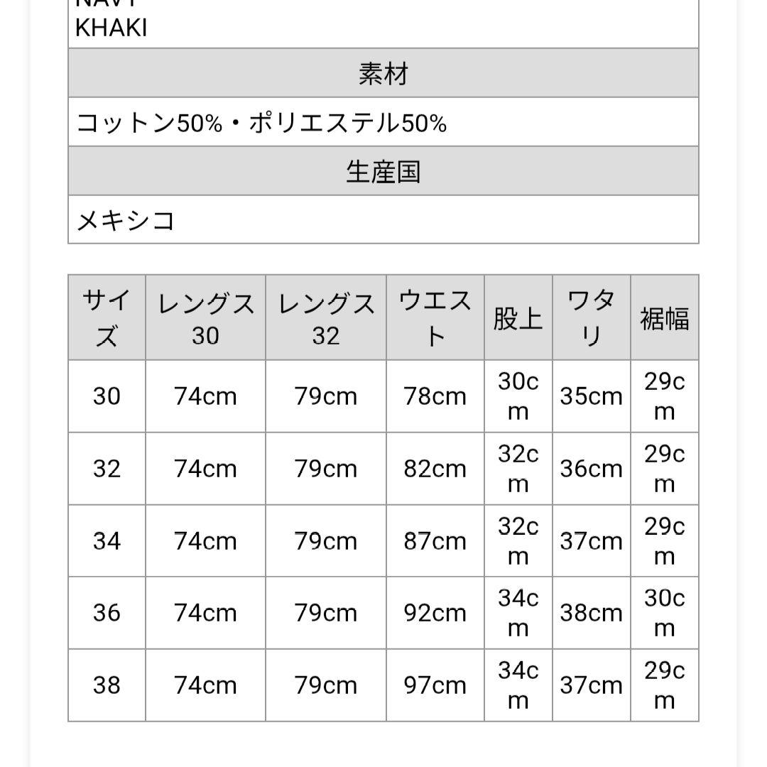 W32ベンデイビスbendavisゴリラカットカーキデニムワークパンツ