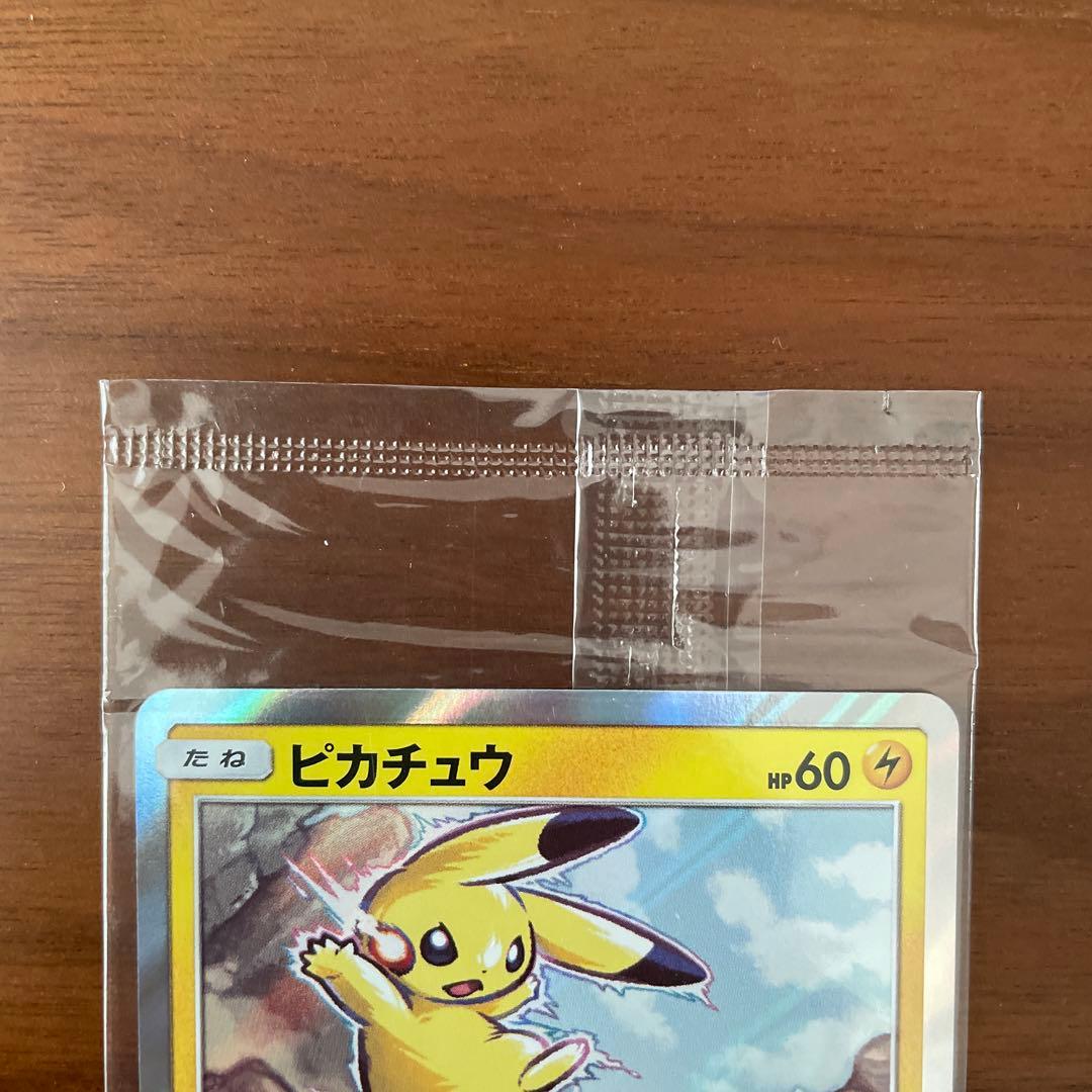 ピカチュウ：イオン限定スペシャルパック PROMO 【未開封】
