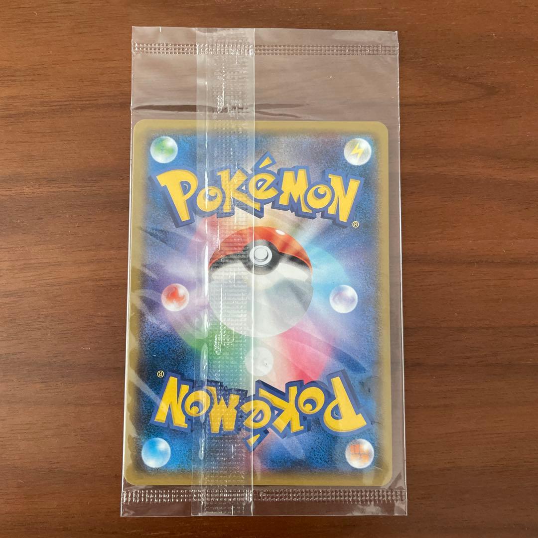 ピカチュウ：イオン限定スペシャルパック PROMO 【未開封】