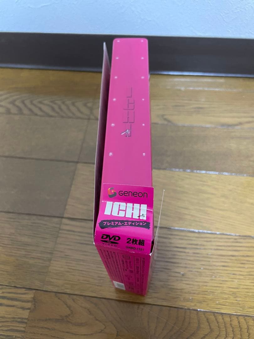 綾瀬はるか　ICHI DVD フィギュア サイン入公式ビジュアルBOOK