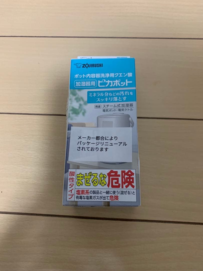 象印　加湿器　EE-DD50-HA