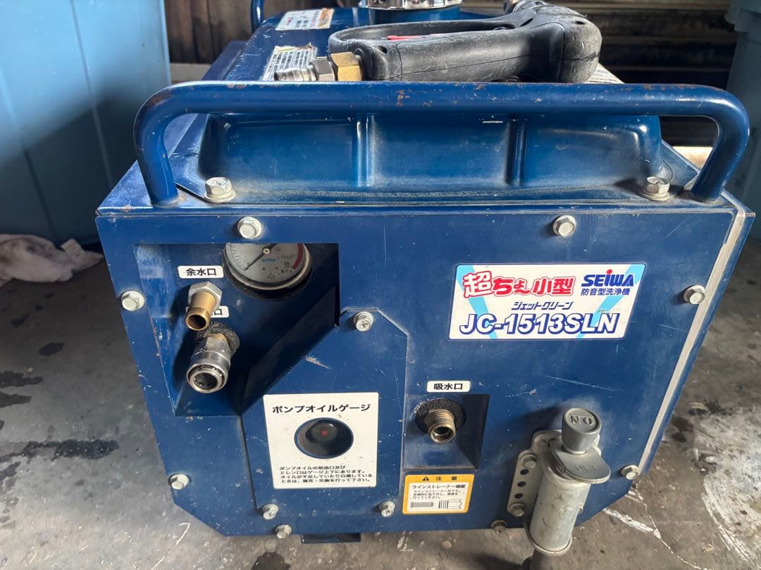 高圧洗浄機 JC-1513SLN 本体