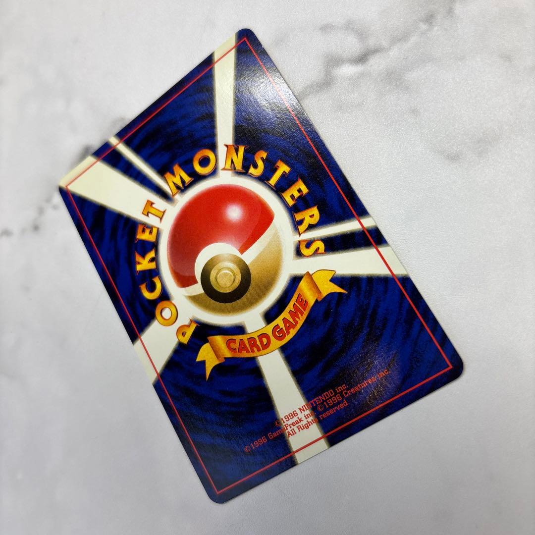 ポケモンカード　旧裏　ブースター