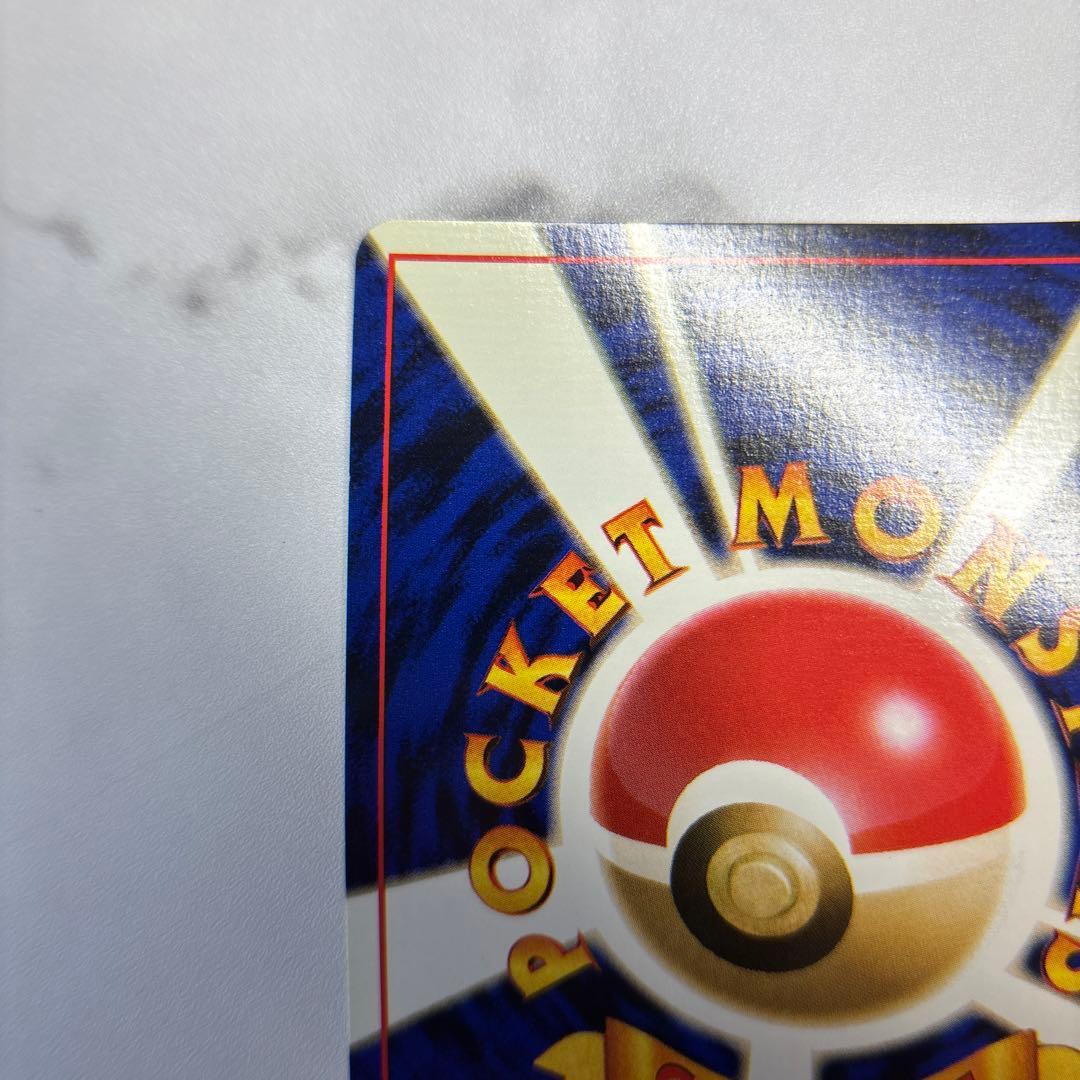 ポケモンカード　旧裏　ブースター