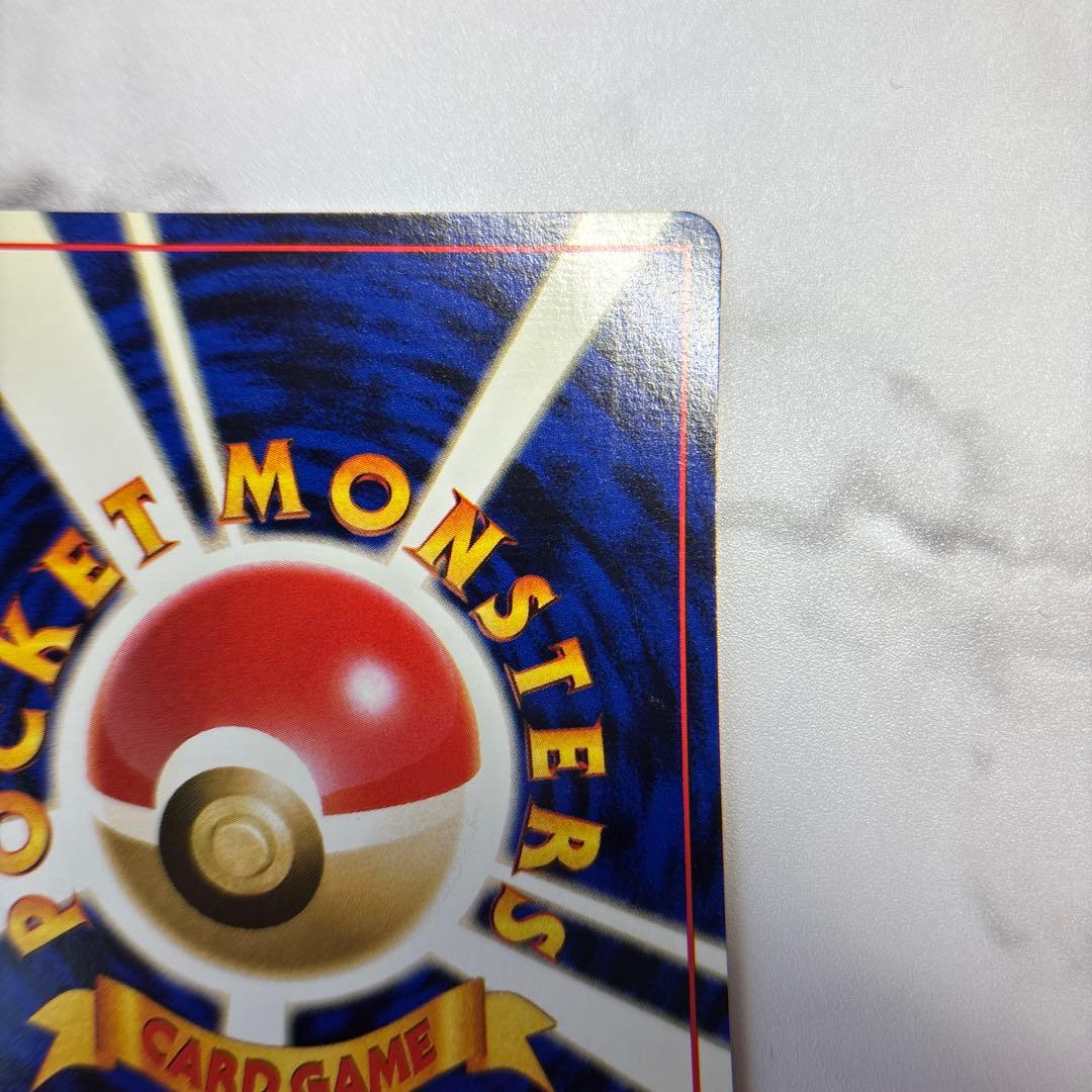 ポケモンカード　旧裏　ブースター